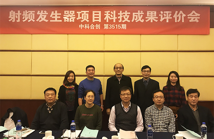 射频发生器 anli.jpg